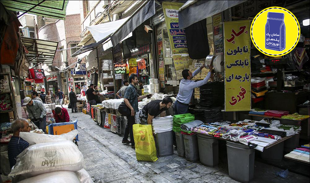 پاکت کرافت کیلویی بازار تهران از کجا بخرم؟