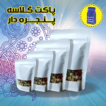 پاکت گلاسه پنجره دار