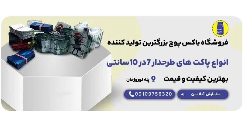 طرحدار 7در10cta