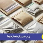 بهترین فروشگاه برای خرید زیپ کیپ