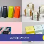 ایده بسته بندی پاستیل