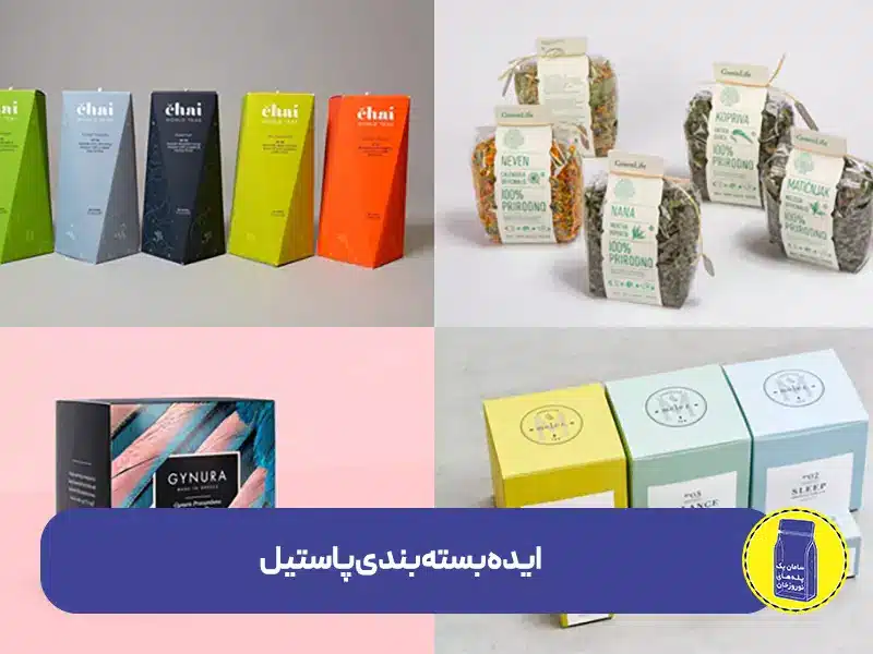 ایده بسته بندی پاستیل