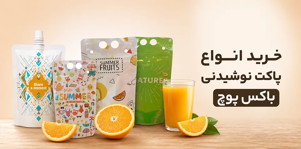 بنر سایدبار نوشیدنی باکس پوج