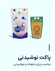 پاکت نوشیدنی گوشی