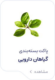 پاکت گیاهان دارویی پله نوروزخان