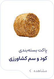 پاکت کود پله نوروزخان