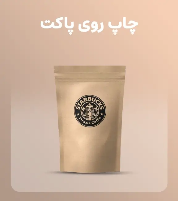 نصب سوپاپ پاکت پله نوروزخان