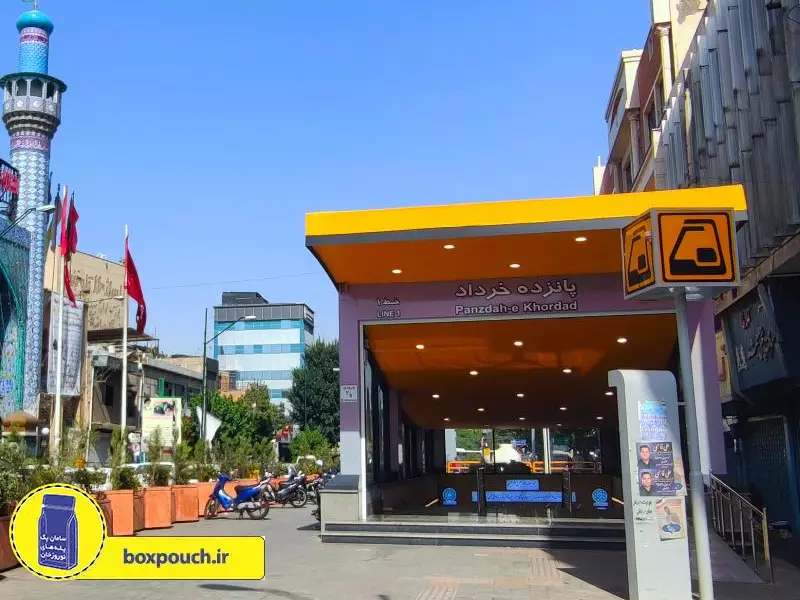 چگونه به پله نوروزخان برویم: دسترسی به پله نوروزخان با مترو (سریع‌ترین راه)