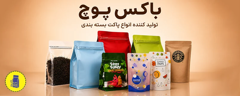 باکس پوچ بنر سایت