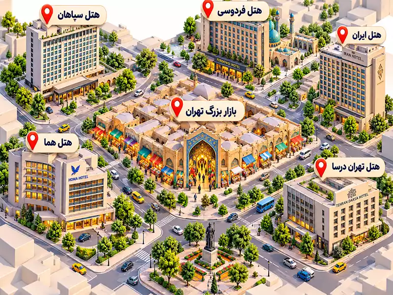 اقامت در نزدیکی بازار بزرگ تهران