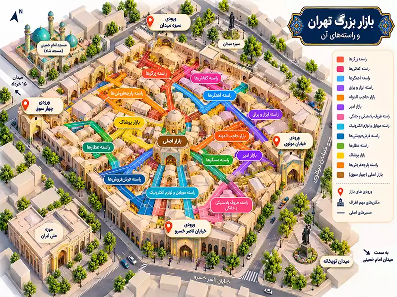 نقشه بازار بزرگ تهران و راسته‌ های آن